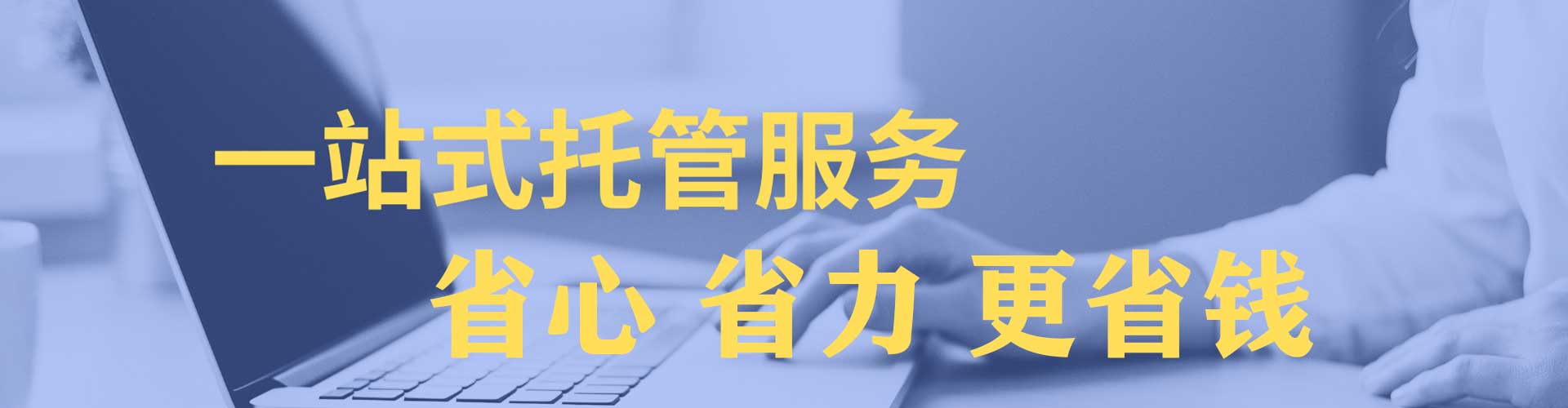 南平竞价推广开户