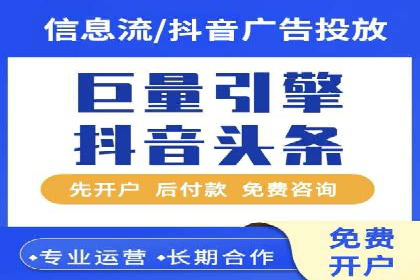 深度解析百度竞价推广托管的转化率提升策略